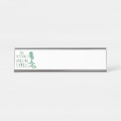 Distanzheilung Reiki-Symbol Schreibtischnamensplakette (Vorderseite )