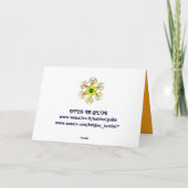 DIVA IN BLAUEM MONOGRAM (Rückseite)