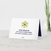 DIVA IN BLUE MONOGRAMM (Rückseite)