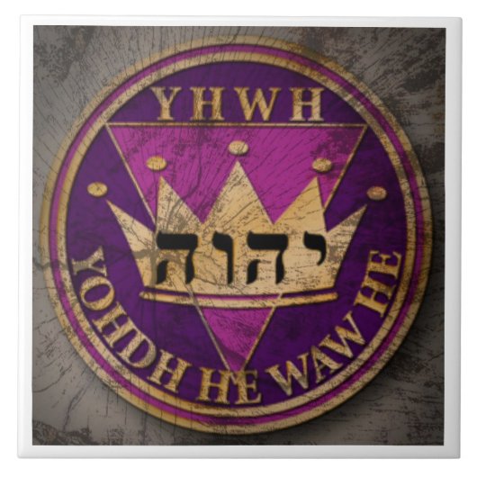 DIVINE-SIEGEL-Form-Kachel6 Fliese (Vorderseite)