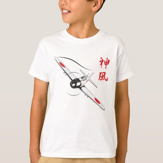 Divine Wind T - Shirt (Vorderseite)