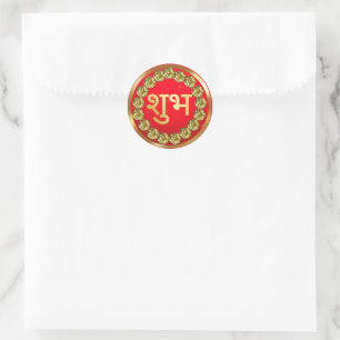 Diwali Shubh Labh Runder Aufkleber
