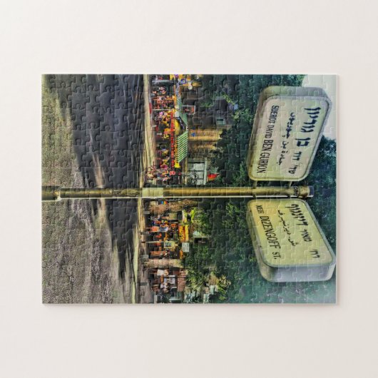 Dizengoff - Ben Gurion Puzzle (Horizontal)