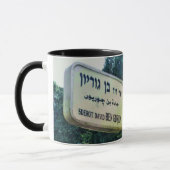 Dizengoff - Ben Gurion Tasse (Links)
