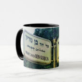Dizengoff - Ben Gurion Tasse (Vorderseite Links)