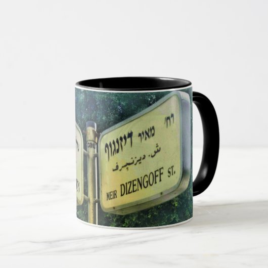 Dizengoff - Ben Gurion Tasse (VorderseiteRechts)