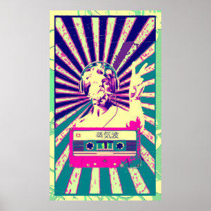 DJ ポセイドン POSTER