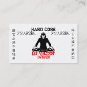 DJ-Siegersbäcker Visitenkarte (Rückseite)