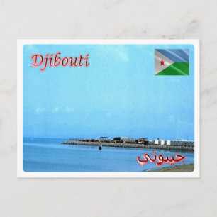 Djibouti - Aral Plage - Postkarte