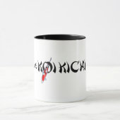 Dkk-Wecker-Tasse - Fahne Tasse (Zentrum)