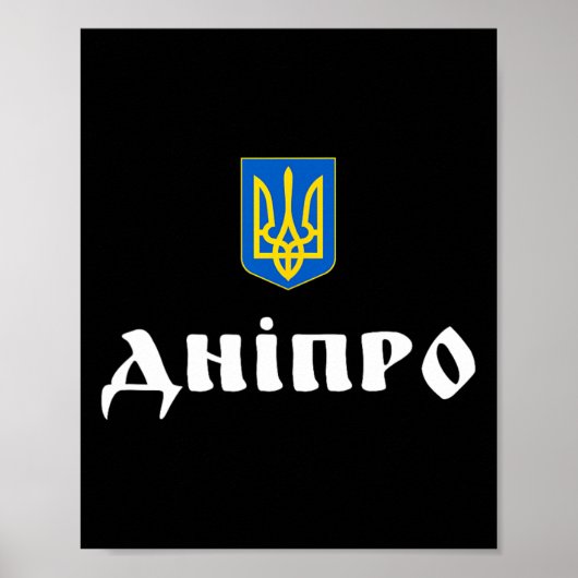 Dnipro Ukraine Dnipropetrovsk Poster (Vorne)