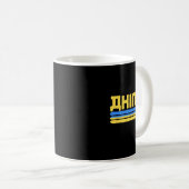 Dnipro Ukraine Flag Ukrainian City Cyrillic Kaffeetasse (VorderseiteRechts)