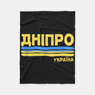 Dnipro Ukraine-Flagge Ukrainische Stadt Kyrillisch Fleecedecke