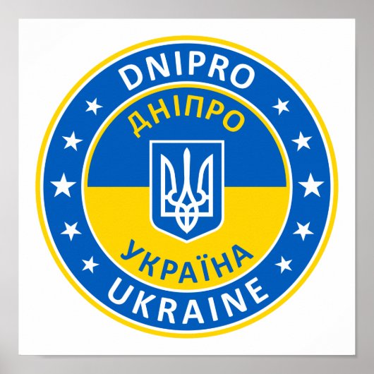 Dnipro Ukraine Poster (Vorne)