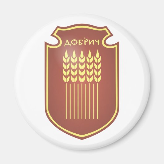 Dobrich, Bulgarien Magnet (Vorne)