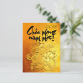 Dog Jahr 2018 Gruß in Vietnamesischer Gold Postkar Postkarte (Stehend Vorderseite)