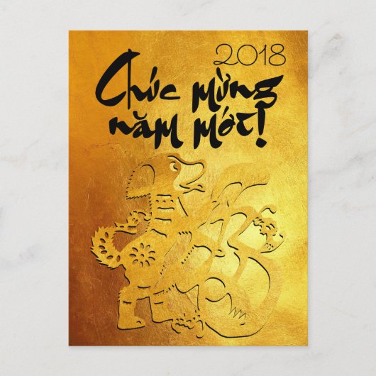 Dog Jahr 2018 Gruß in Vietnamesischer Gold Postkar Postkarte (Vorderseite)