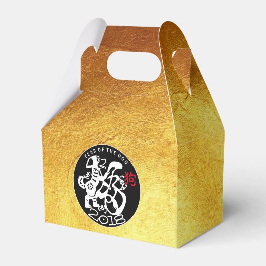 Dog Papercut Chinesisches Neujahr 2018 Gold-Bevorz Geschenkschachtel (Rückseite)