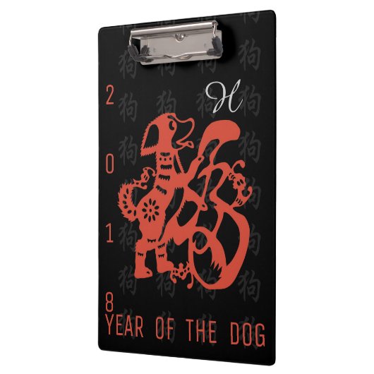 Dog Papercut Chinesisches Neujahr 2018 Monogramm C Klemmbrett (Links)