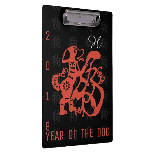 Dog Papercut Chinesisches Neujahr 2018 Monogramm C Klemmbrett (Rechts)