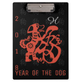 Dog Papercut Chinesisches Neujahr 2018 Monogramm C Klemmbrett (Vorderseite)