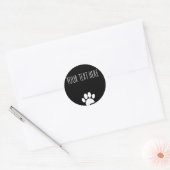Dog Paw Print Custom Text Black Runder Aufkleber (Umschlag)