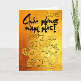 Dog Year custom Y Gruß in Vietnams Gold Card Feiertagskarte