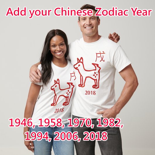 Dog Zodiac individuell anpassbares Jahr T-Shirt