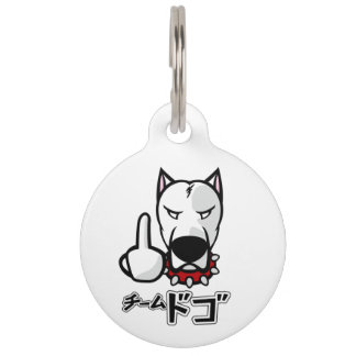 DOGO ARGENTINO TAG TIERMARKE
