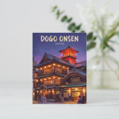 Dogo Onsen Japan Postkarte (Stehend Vorderseite)