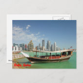 Doha 2011 - Wie und Skyline Postkarte (Vorne/Hinten)
