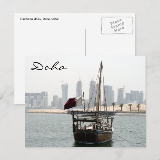 Doha-Ansicht Postkarte (Vorne/Hinten)