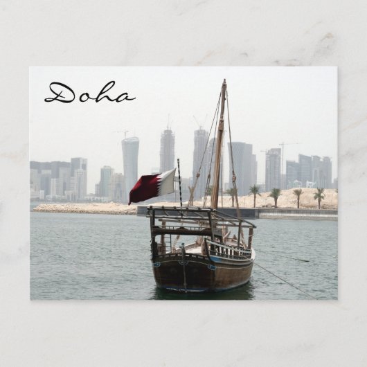 Doha-Ansicht Postkarte (Vorderseite)