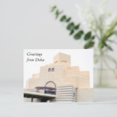 Doha Art Gruß Postkarte (Stehend Vorderseite)