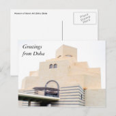 Doha Art Gruß Postkarte (Vorne/Hinten)