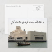 Doha Art Museum Postkarte (Vorne/Hinten)