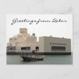 Doha Art Museum Postkarte