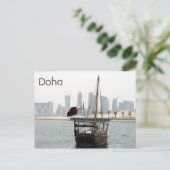 Doha Dhow Postkarte (Stehend Vorderseite)