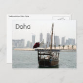 Doha Dhow Postkarte (Vorne/Hinten)