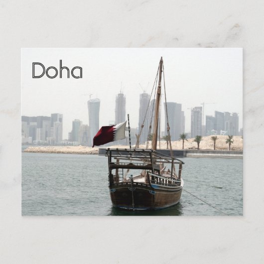 Doha Dhow Postkarte (Vorderseite)