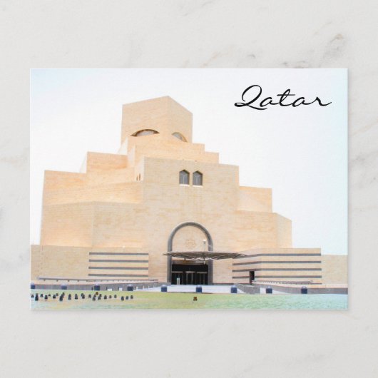 Doha Islamisches Museum Postkarte (Vorderseite)