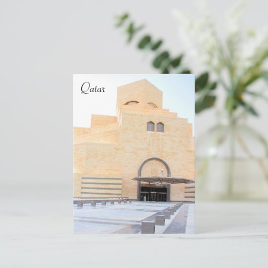 Doha-Katar-Museum Postkarte (Stehend Vorderseite)