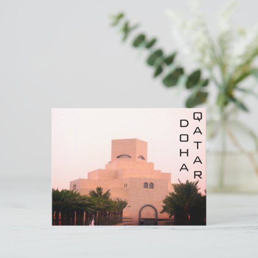 Doha-Katar-Museum Postkarte (Stehend Vorderseite)