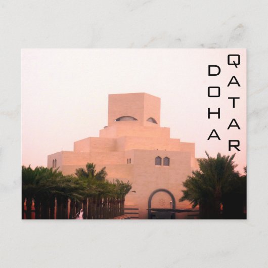 Doha-Katar-Museum Postkarte (Vorderseite)