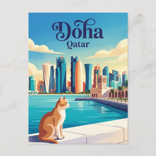 Doha Katar Postkarte (Vorderseite)