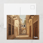Doha Katar Travel Postkarte (Vorne/Hinten)