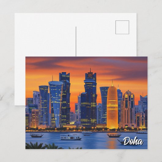 Doha Katar Travel Postkarte (Vorne/Hinten)