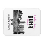 Doha Magnet (Horizontal)