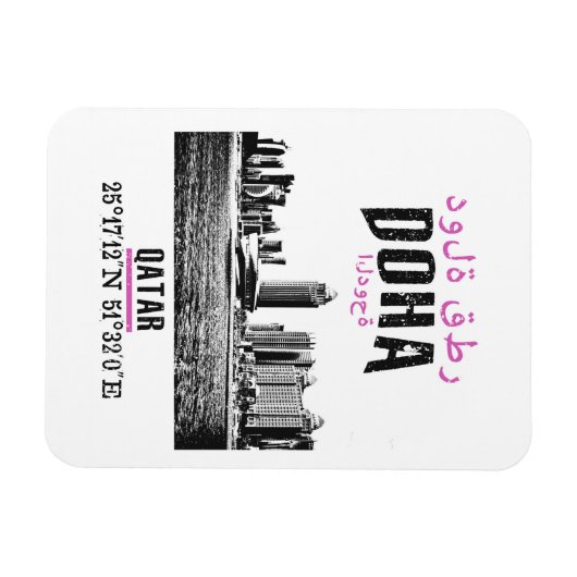 Doha Magnet (Horizontal)