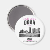 Doha Magnet (Vorderseite/Rückseite)